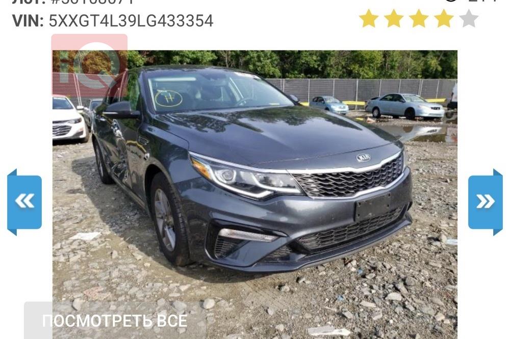 Kia Optima
